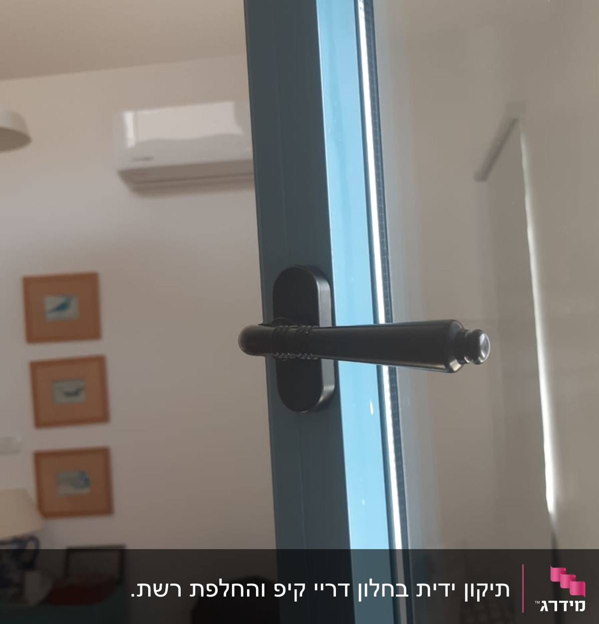 ידית חלון אלומיניום כחולה עם זכוכית